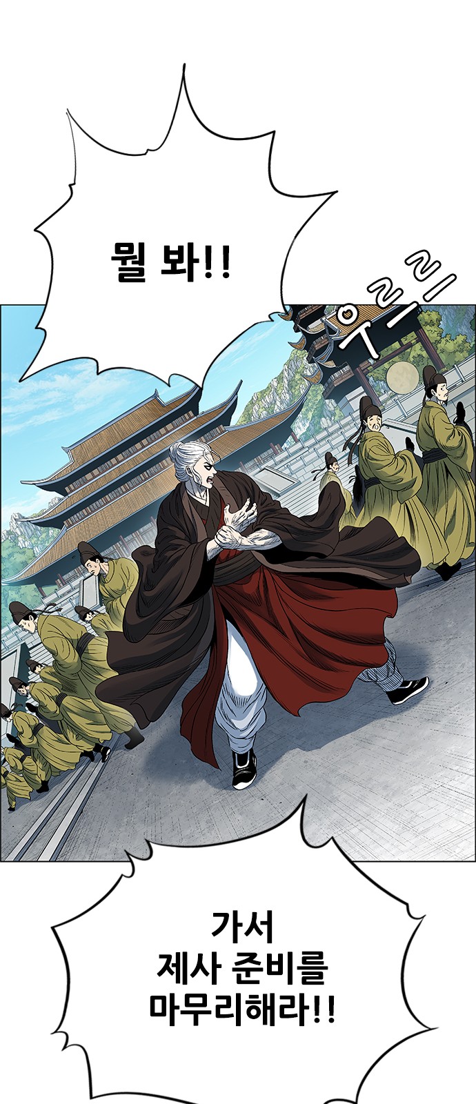107 페이지