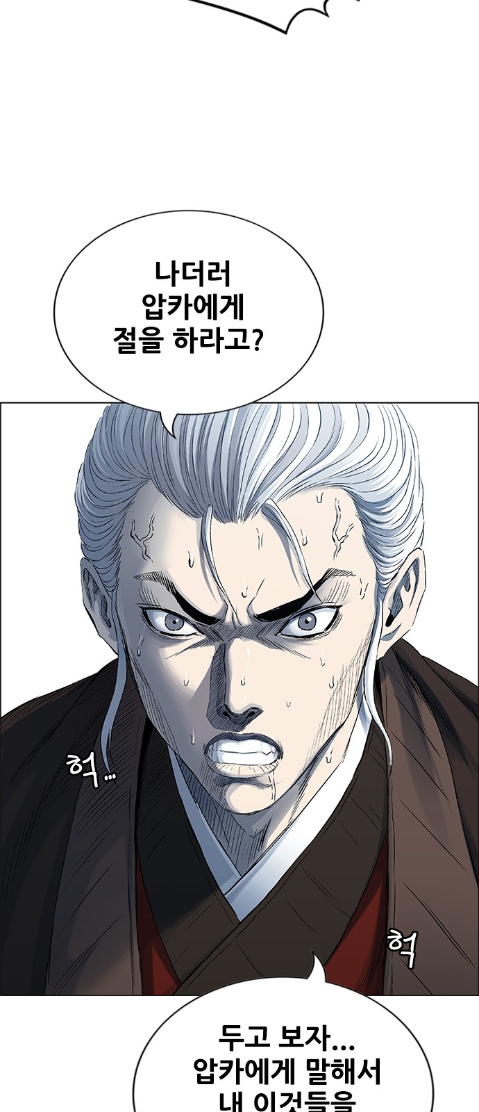 108 페이지