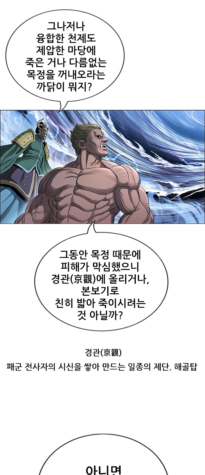 15 페이지