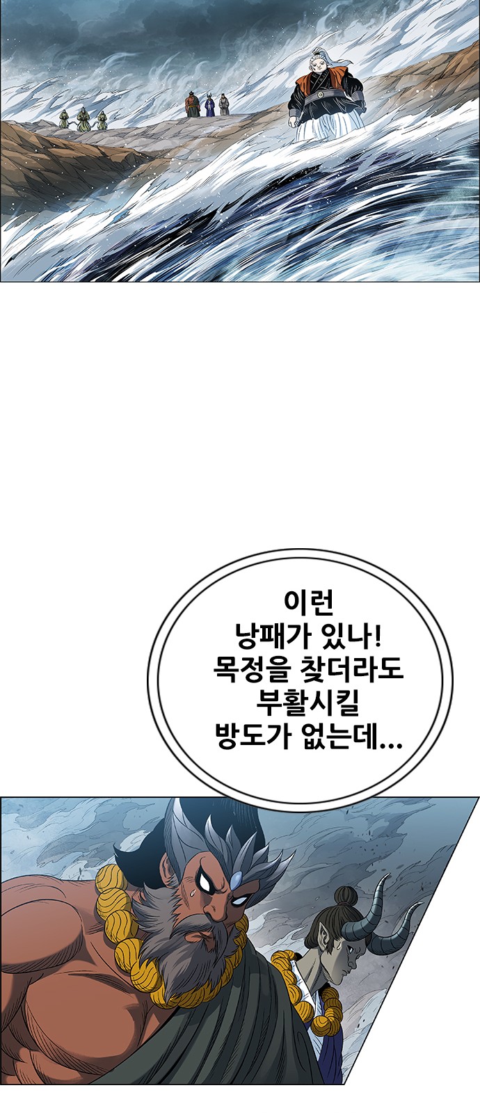 35 페이지