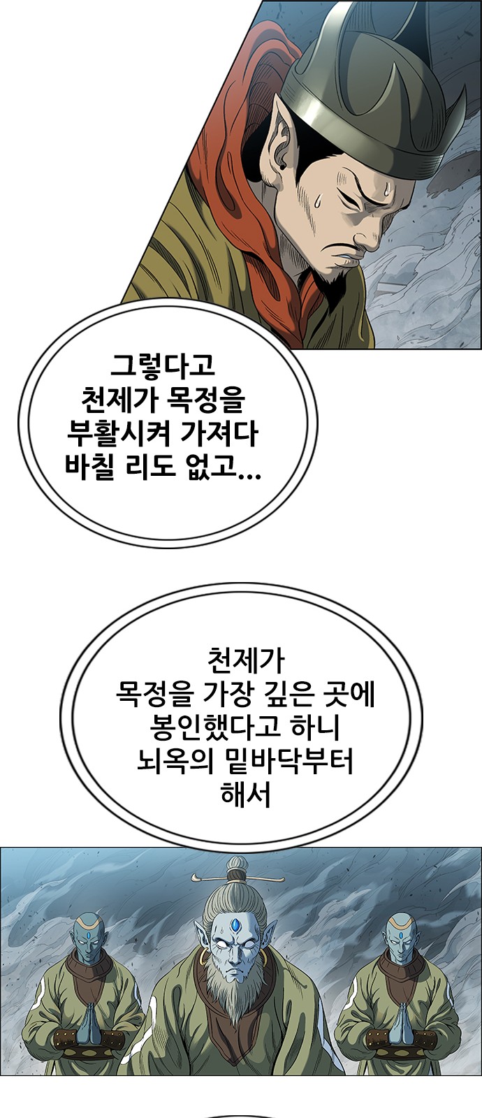 36 페이지