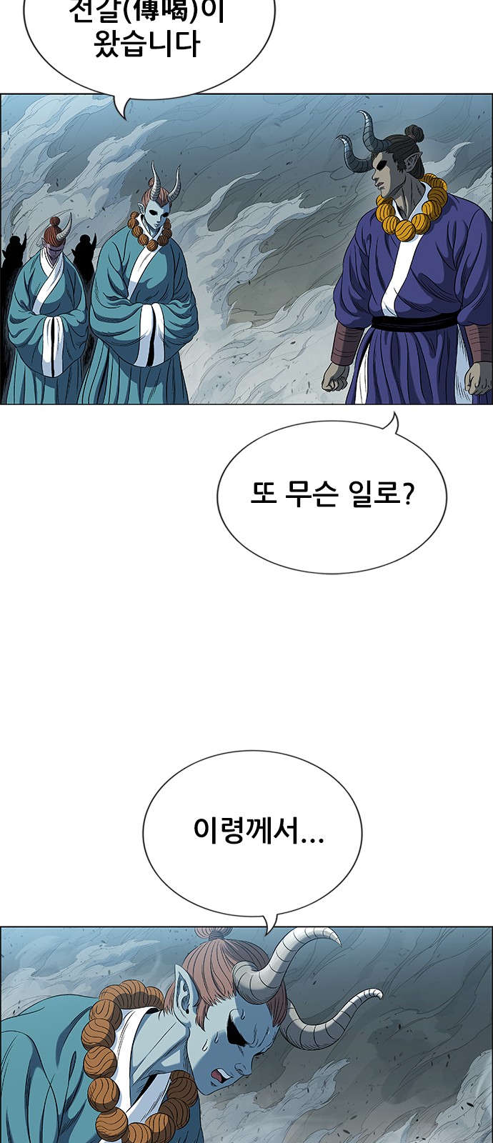 38 페이지