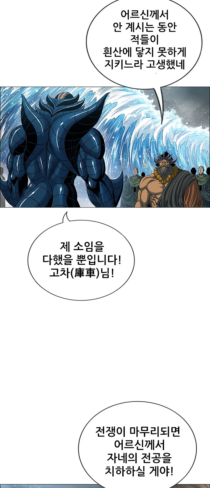 51 페이지