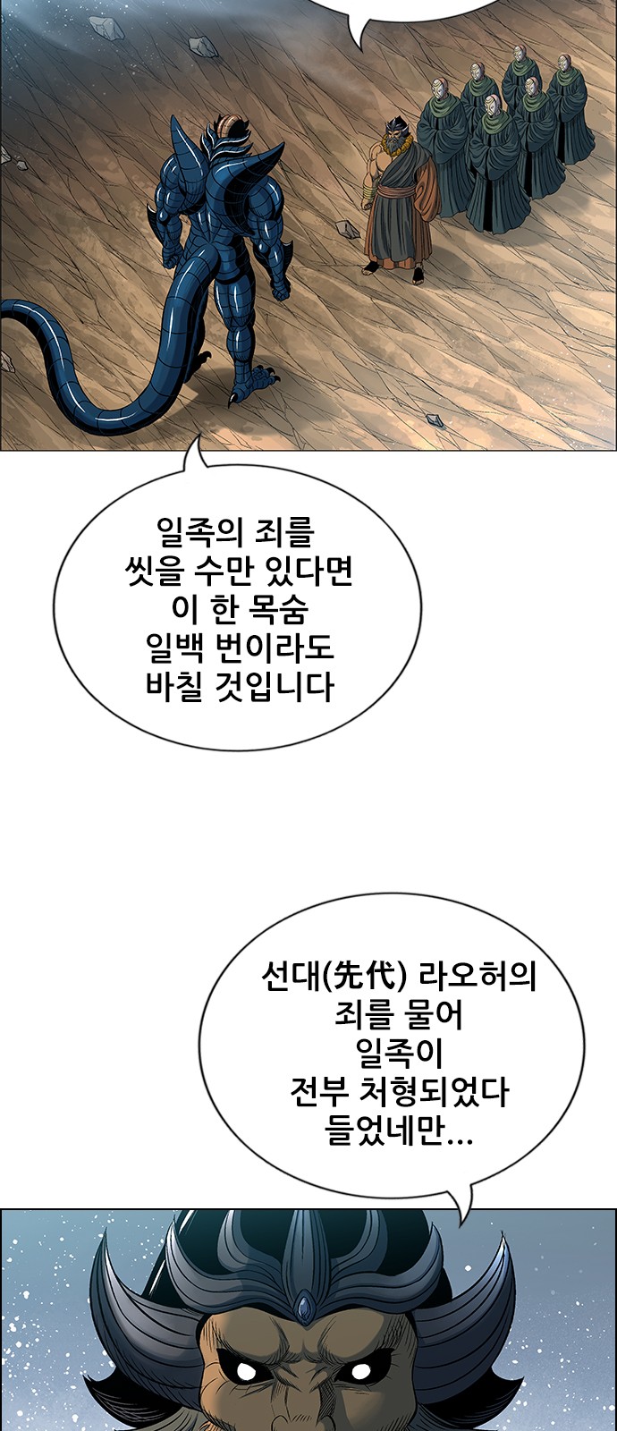 52 페이지