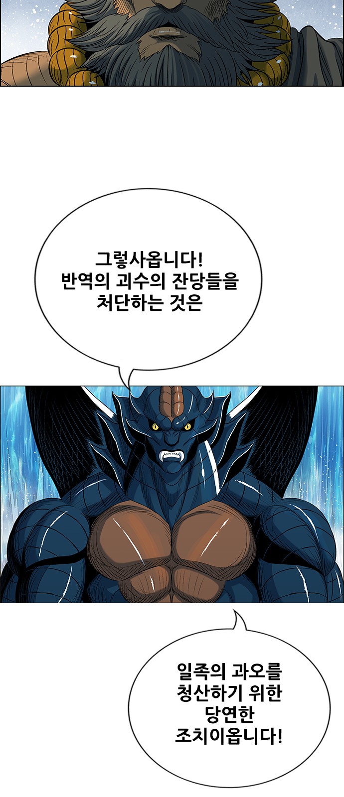 53 페이지