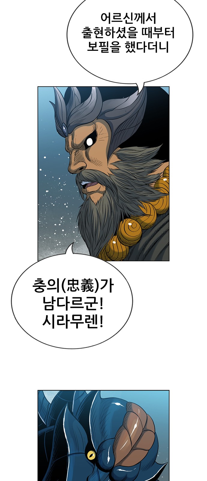 55 페이지