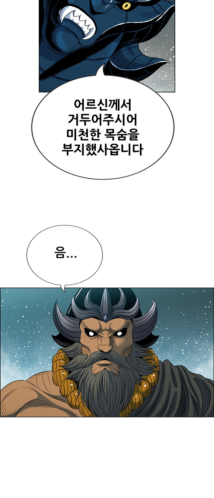 56 페이지