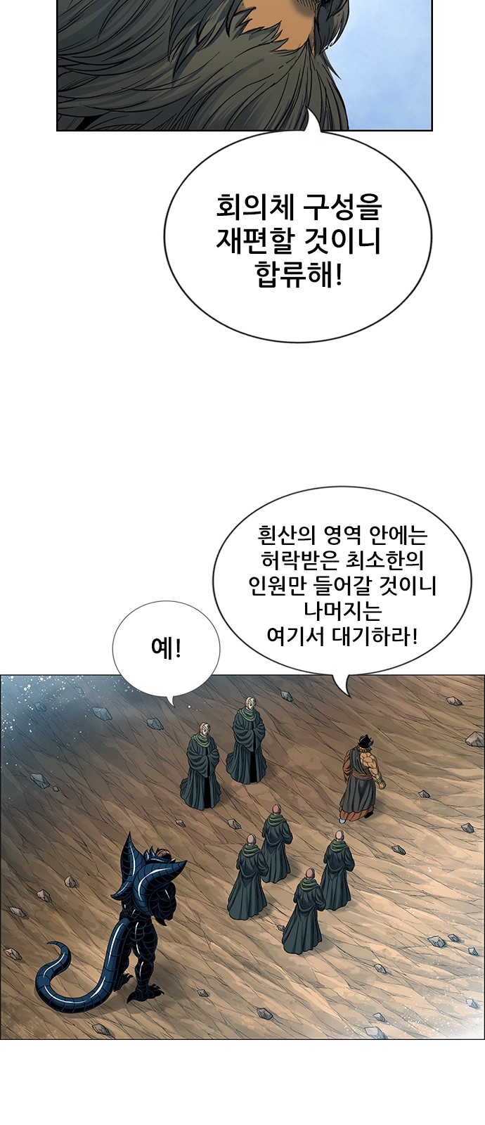 59 페이지