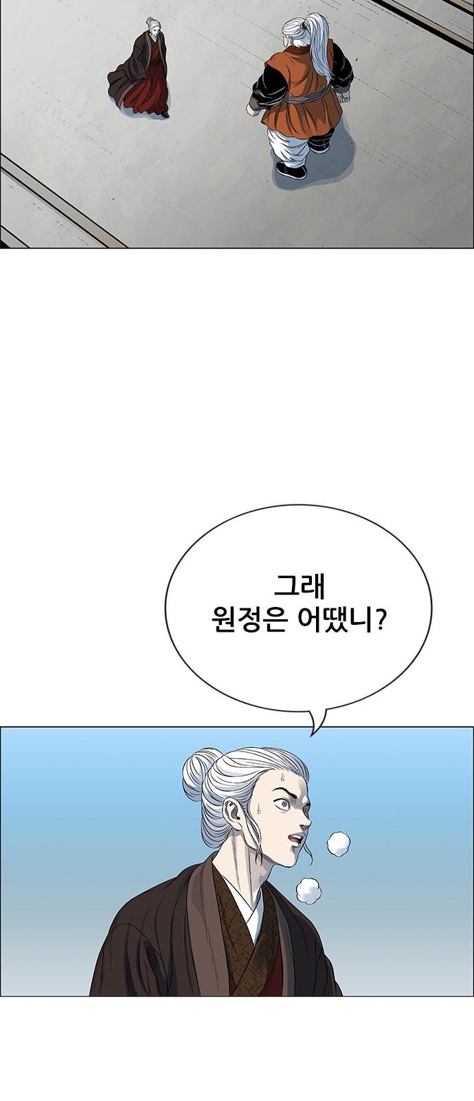 68 페이지