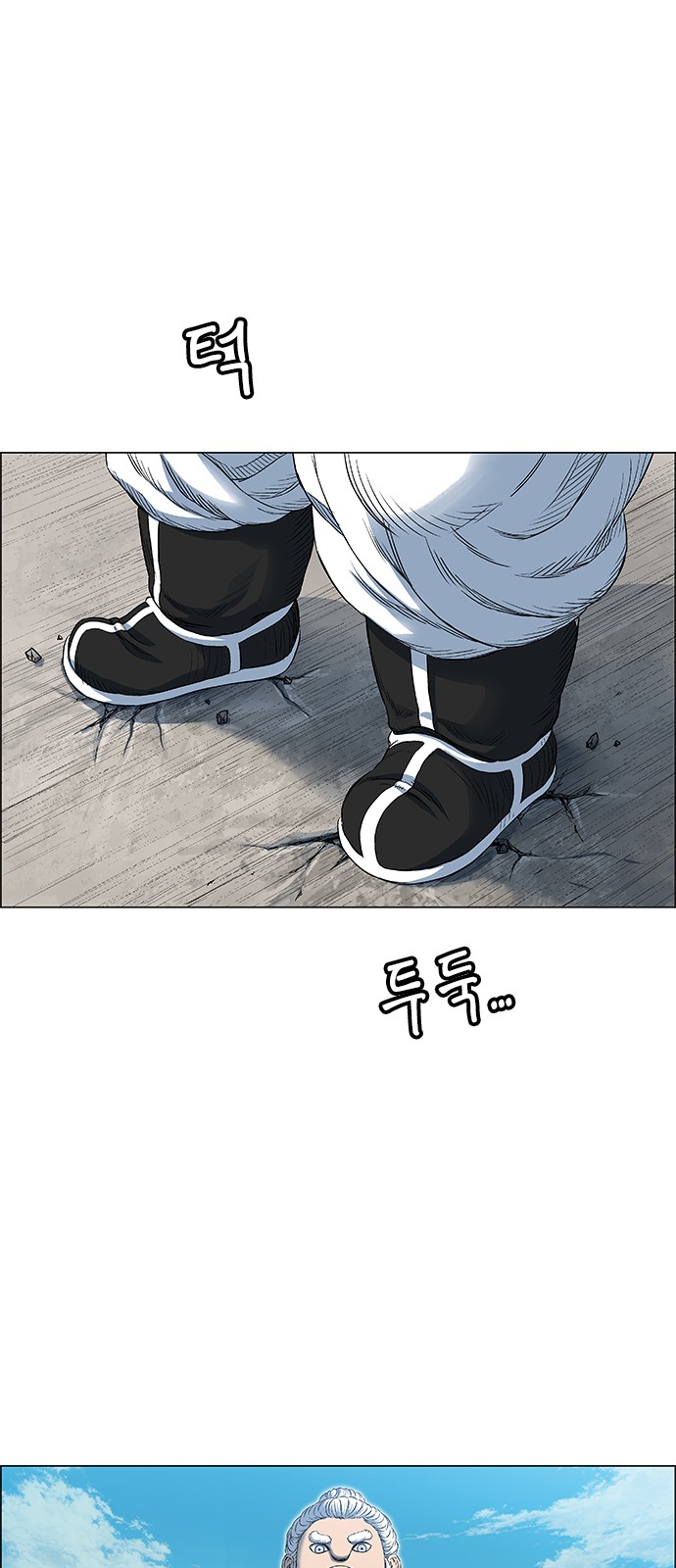 69 페이지