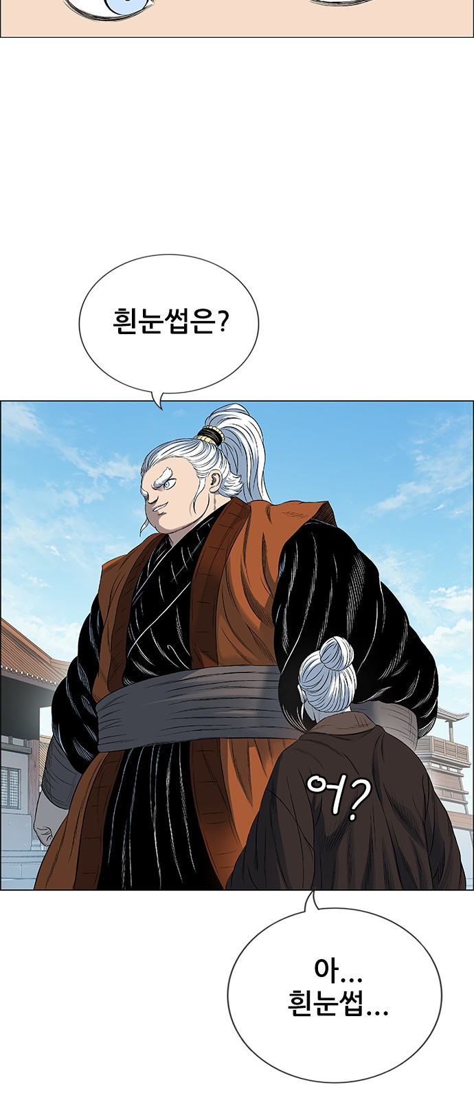 71 페이지