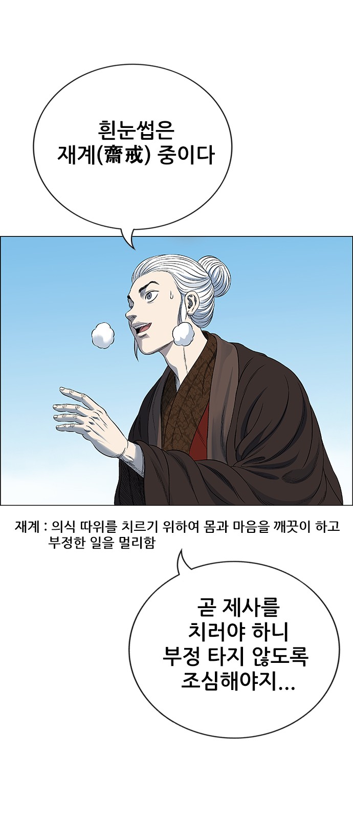 72 페이지