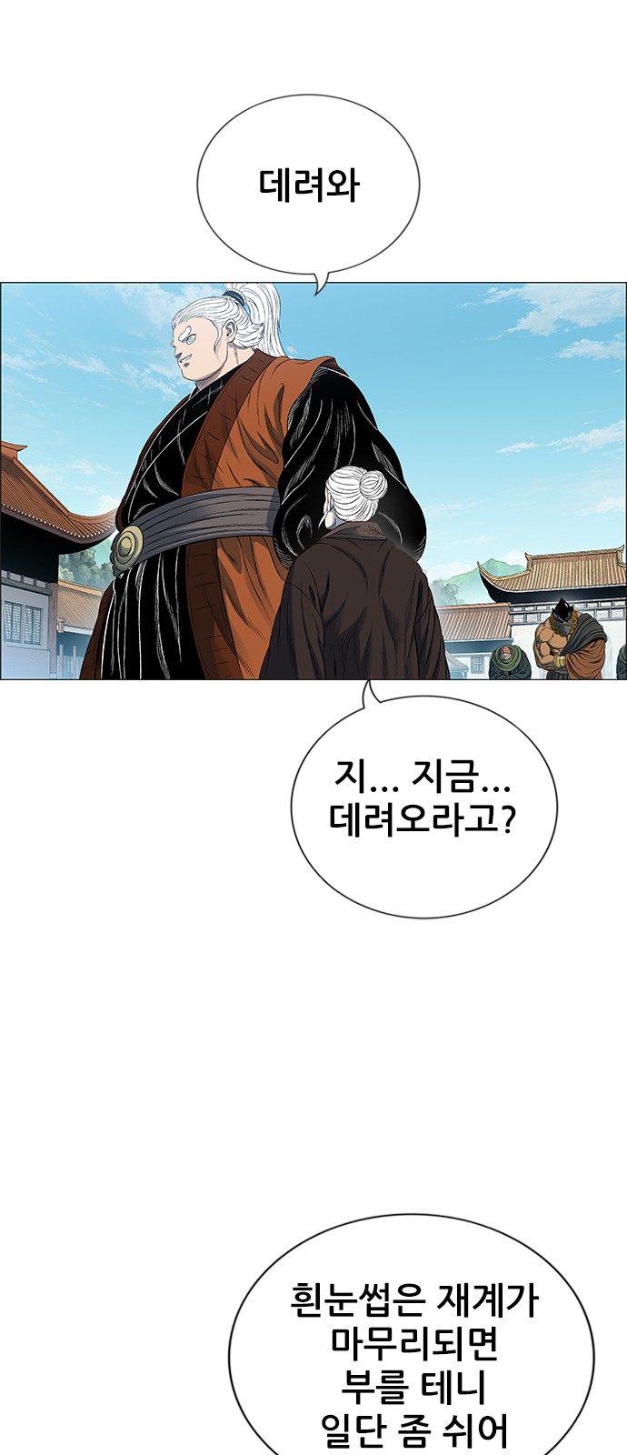 73 페이지