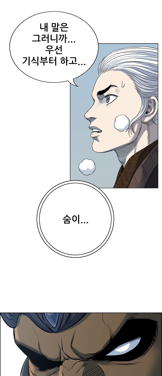 75 페이지