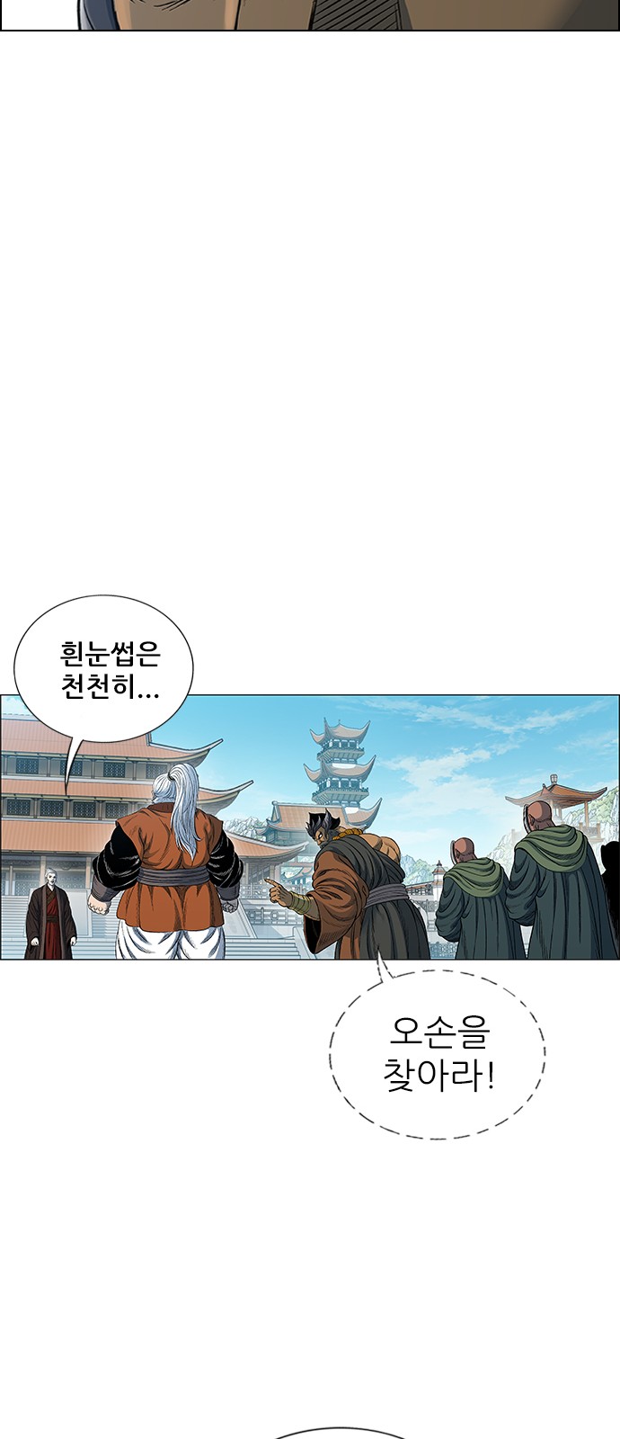 76 페이지
