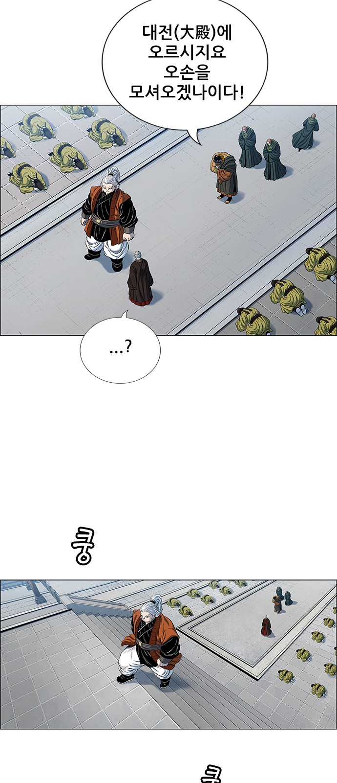 77 페이지