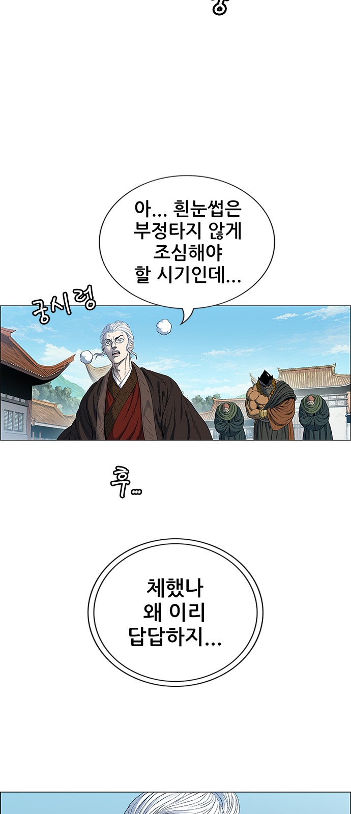 78 페이지