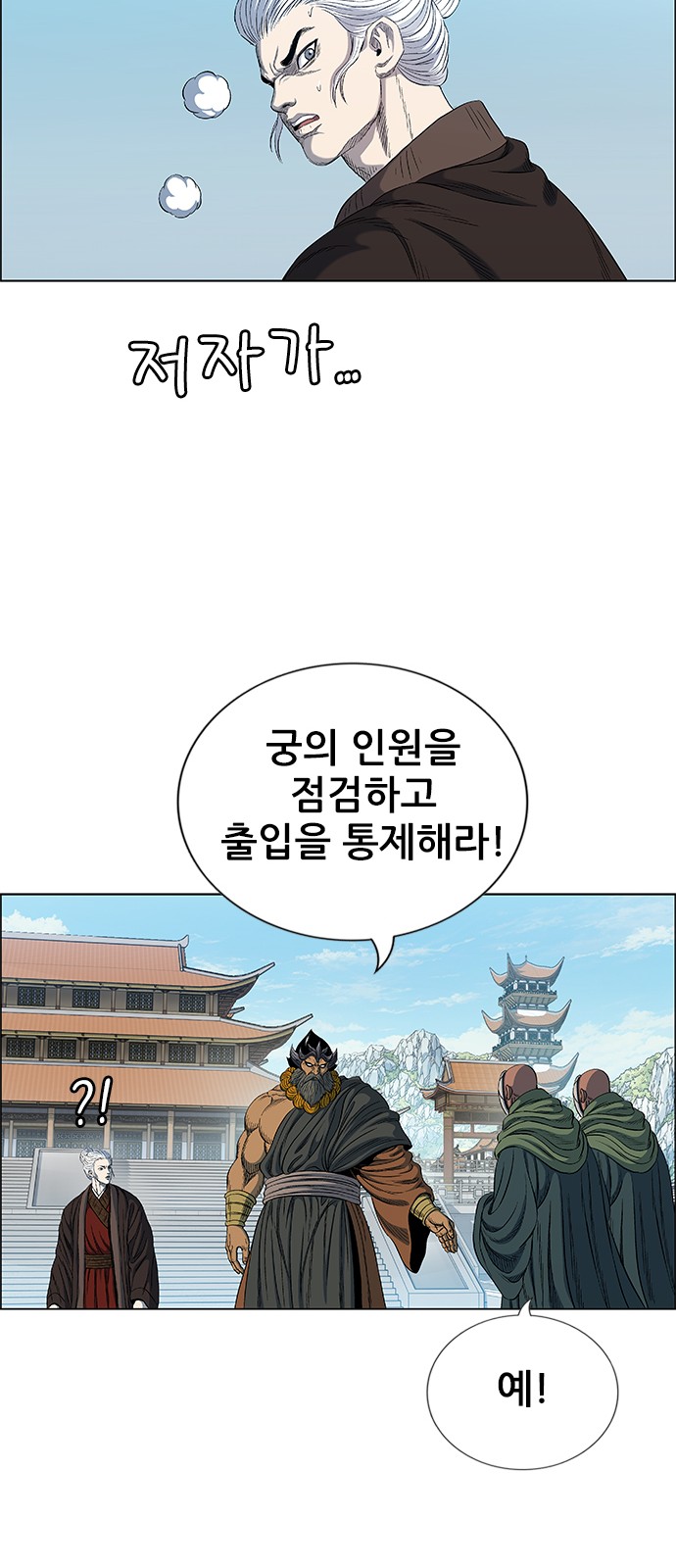 79 페이지