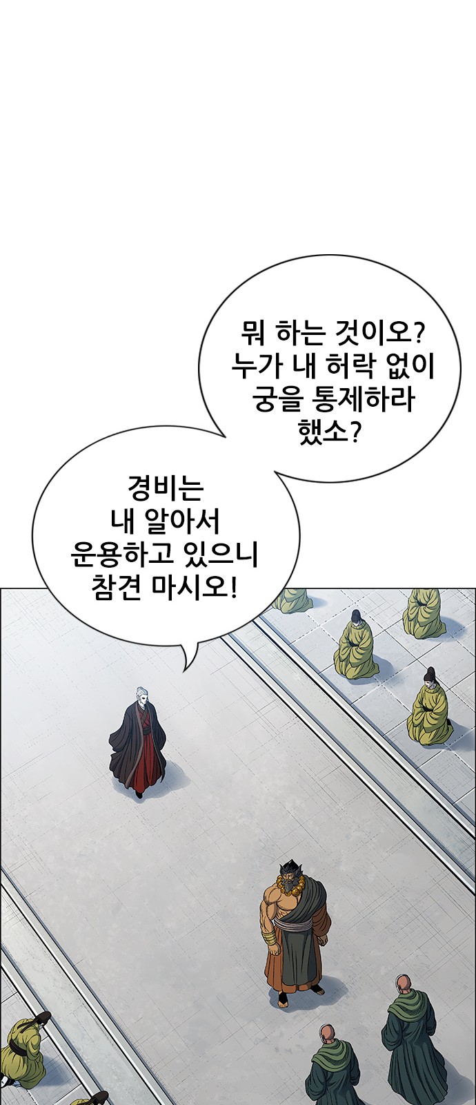 80 페이지
