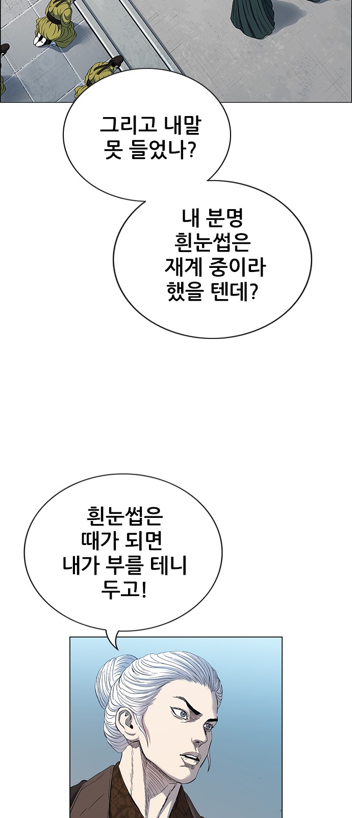 81 페이지