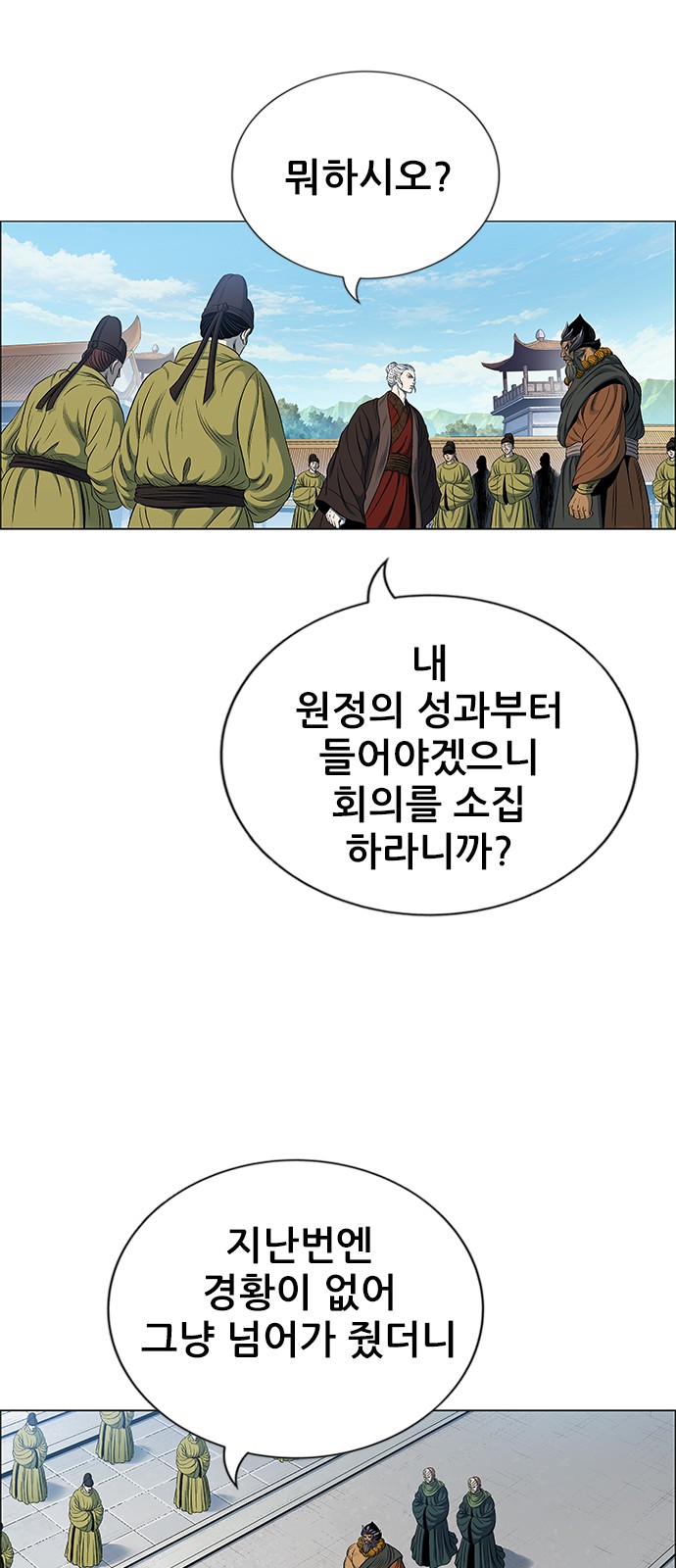 83 페이지