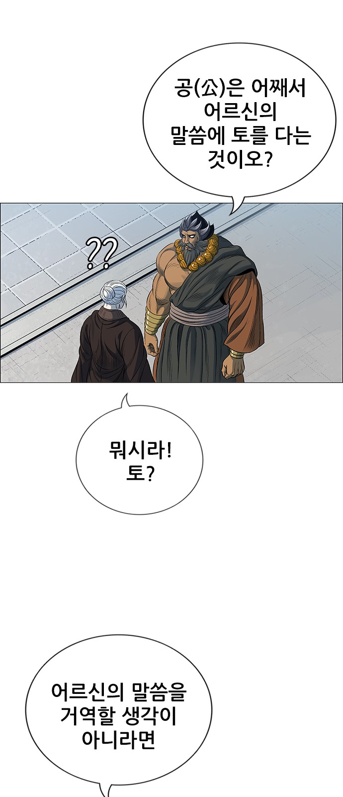 85 페이지
