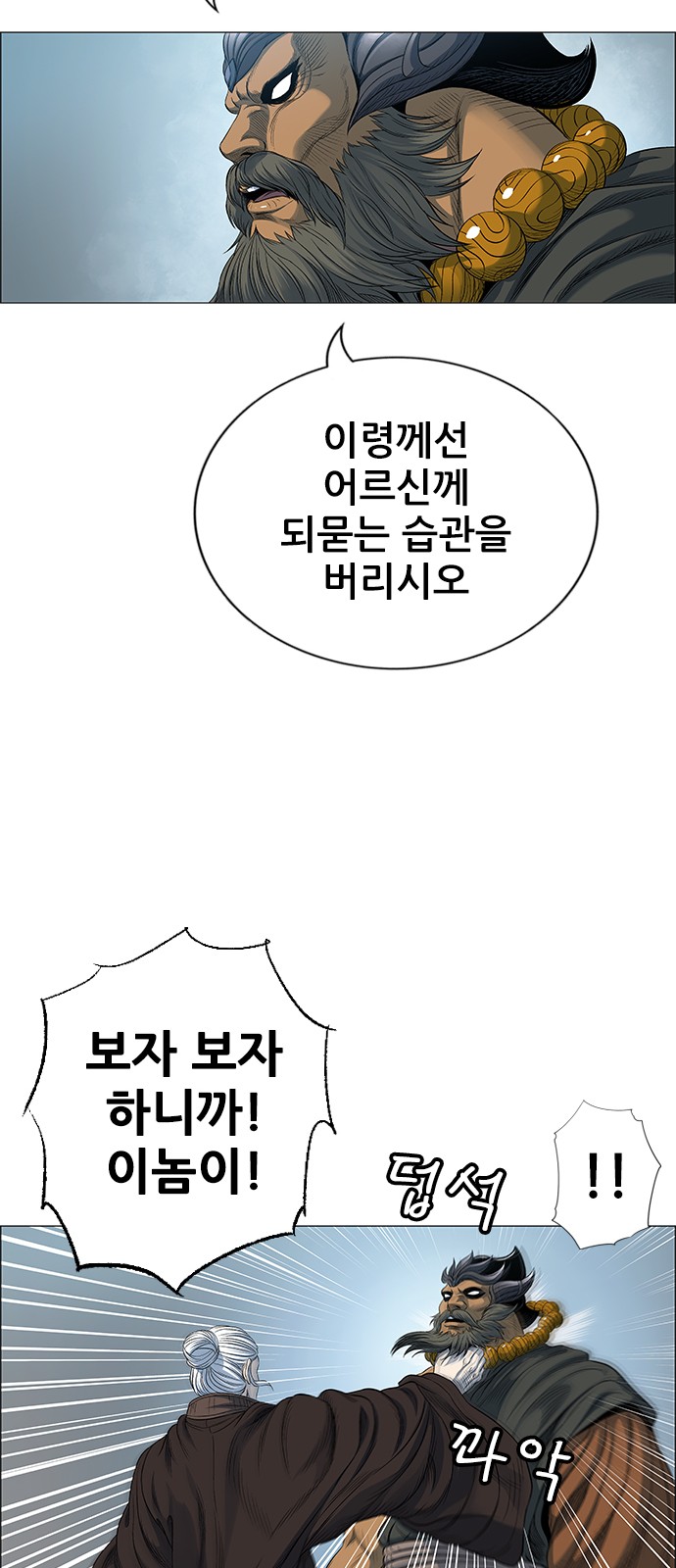 86 페이지