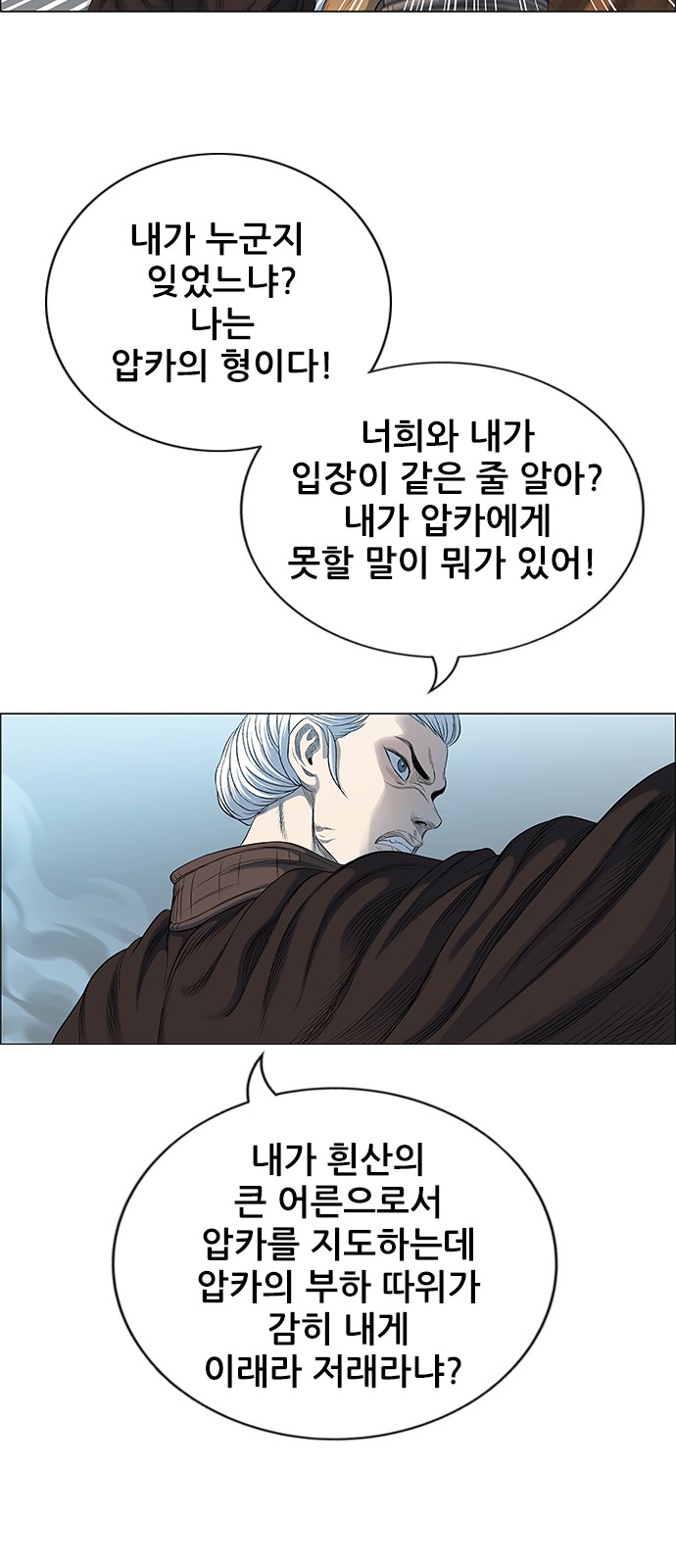 87 페이지