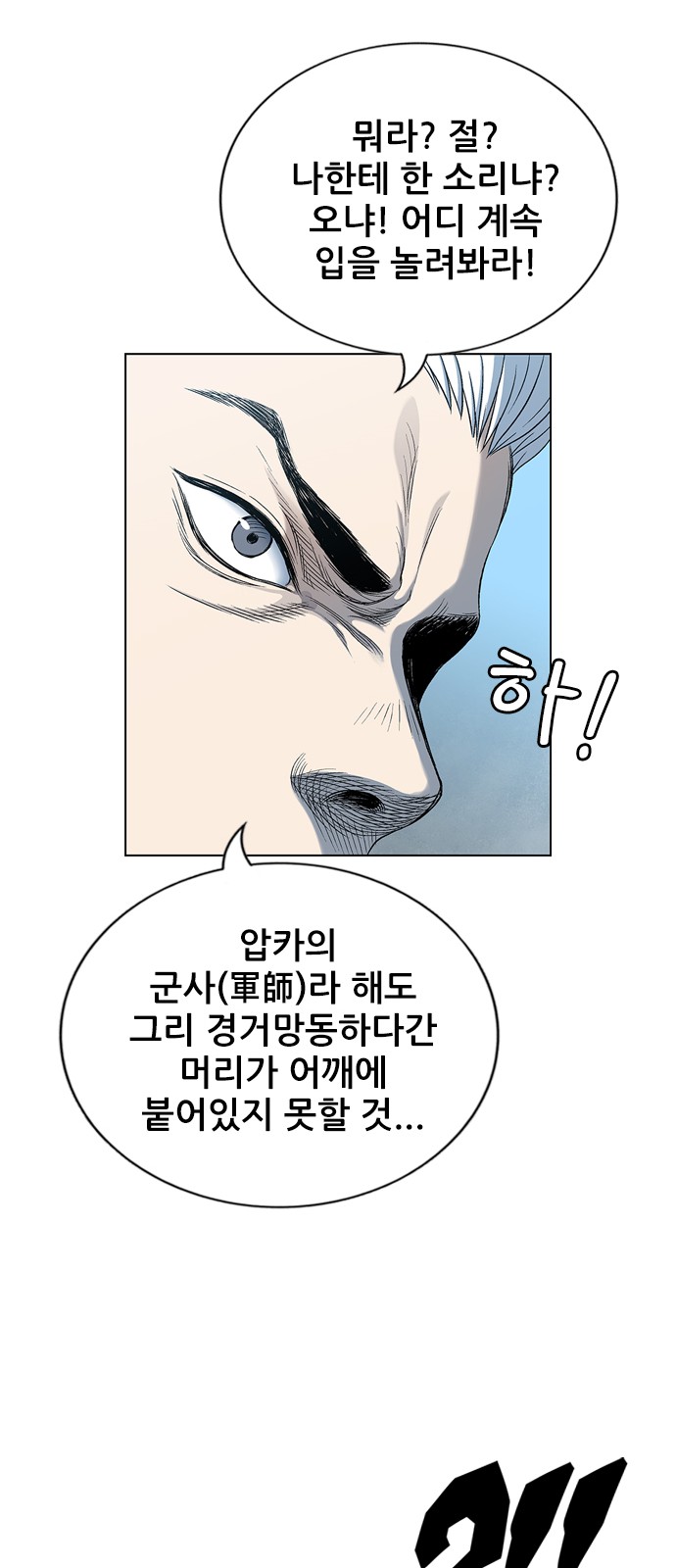 89 페이지