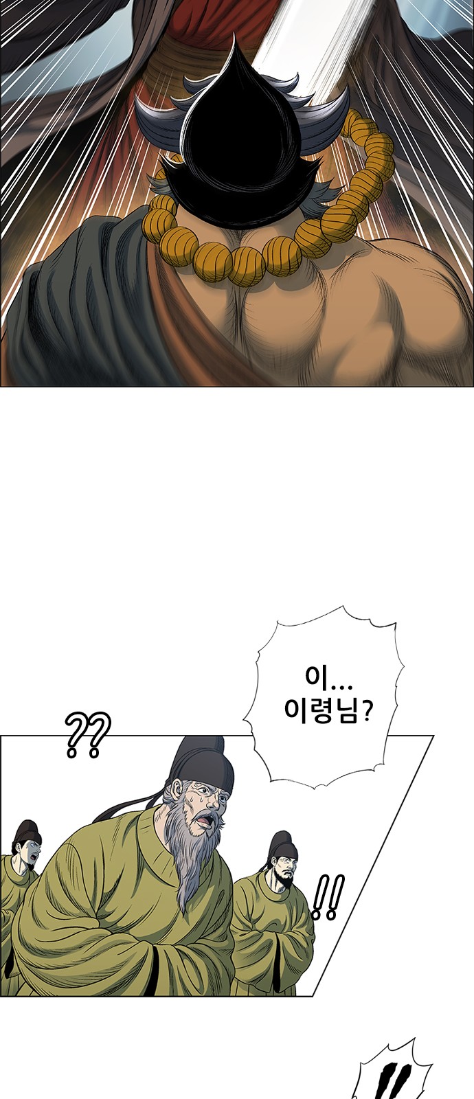 91 페이지