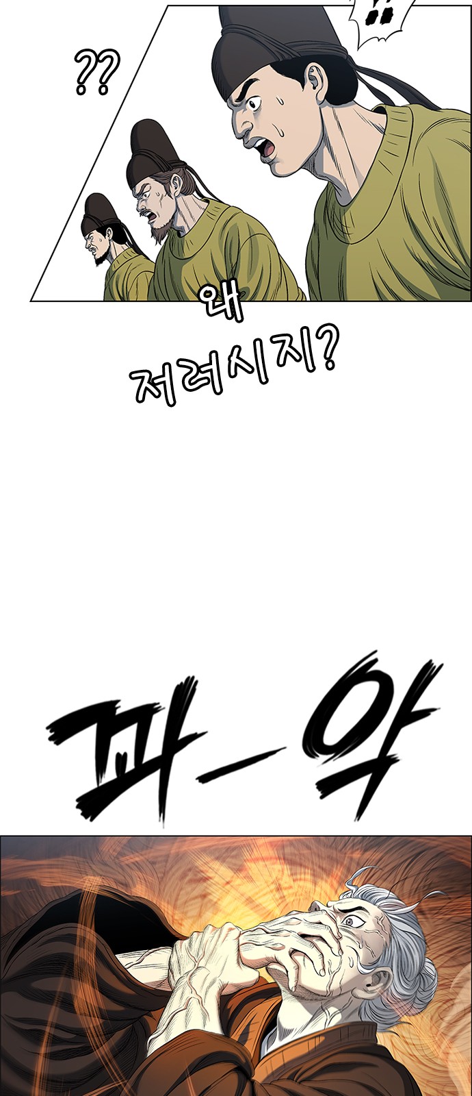 92 페이지