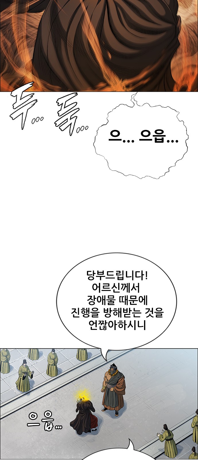 93 페이지