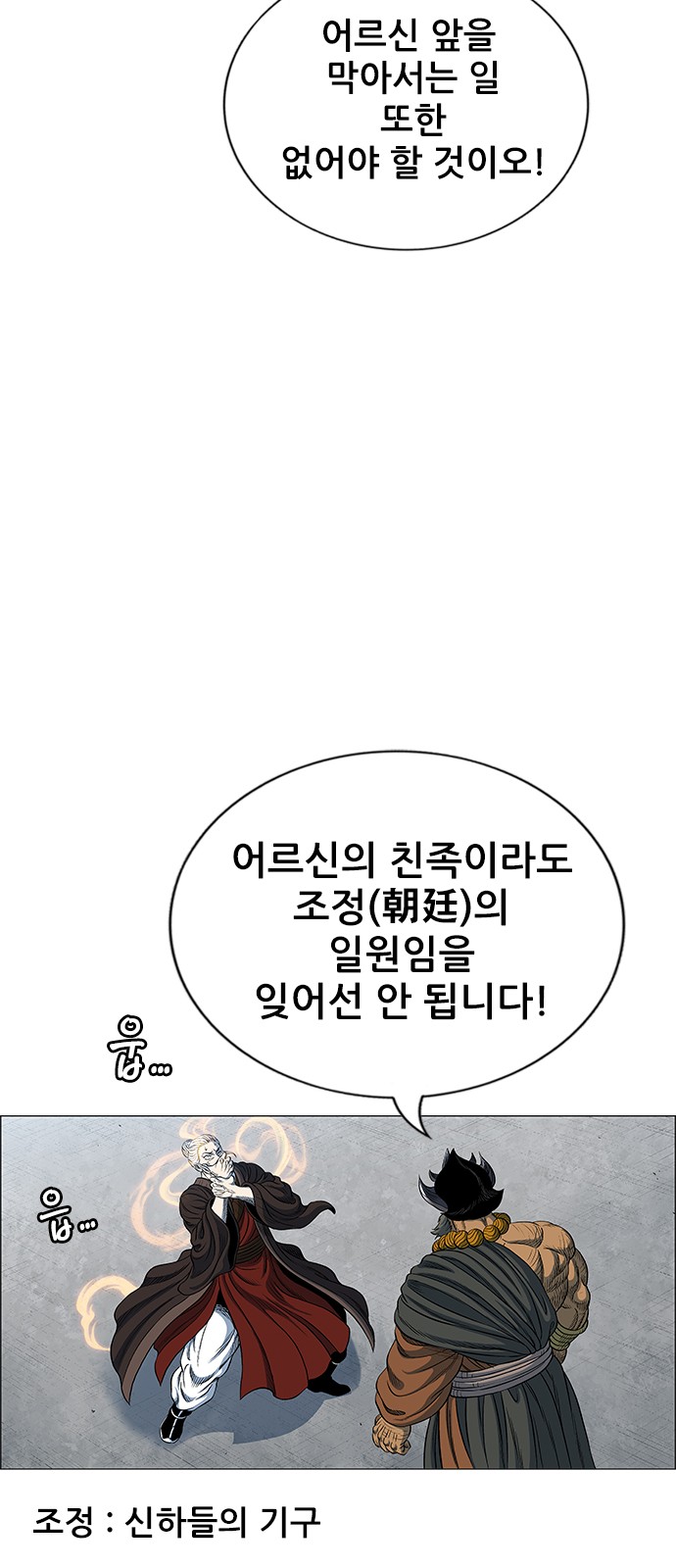 94 페이지