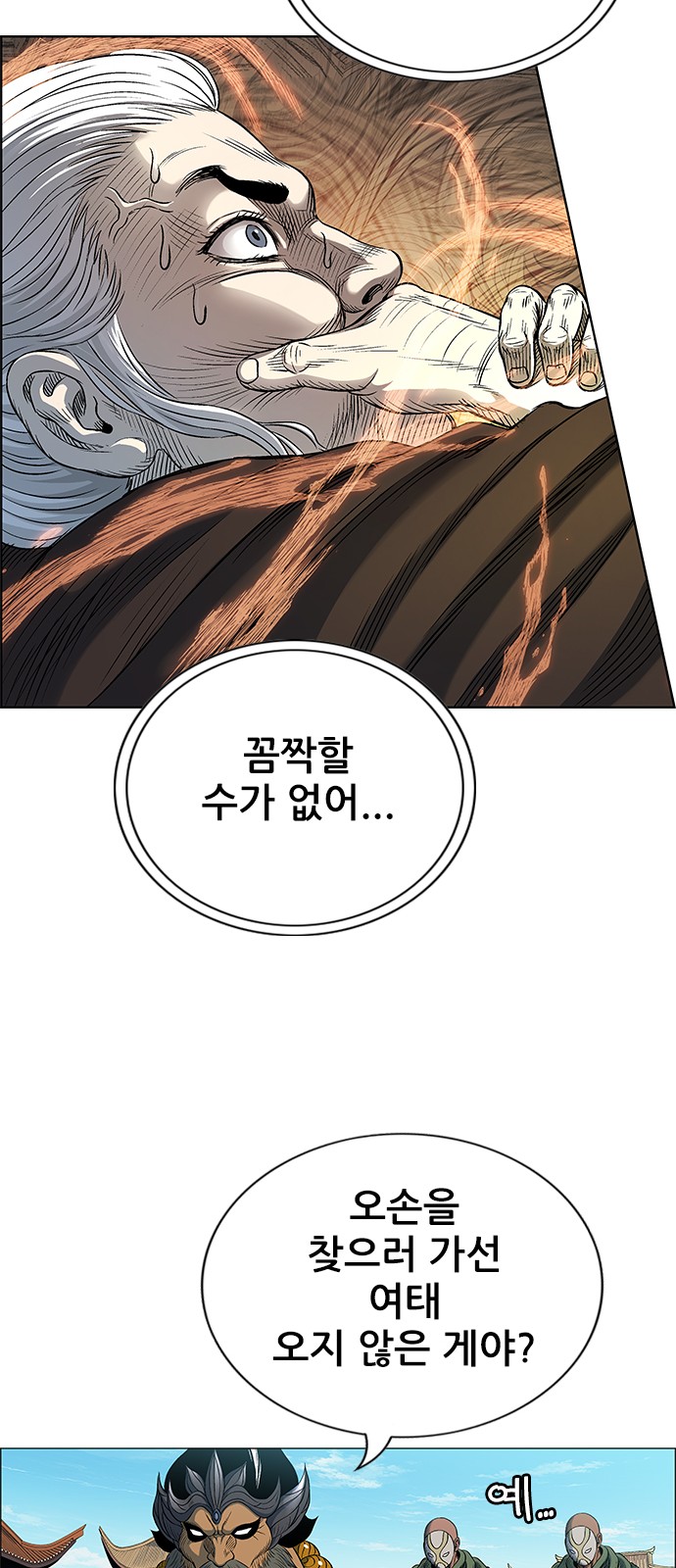 96 페이지