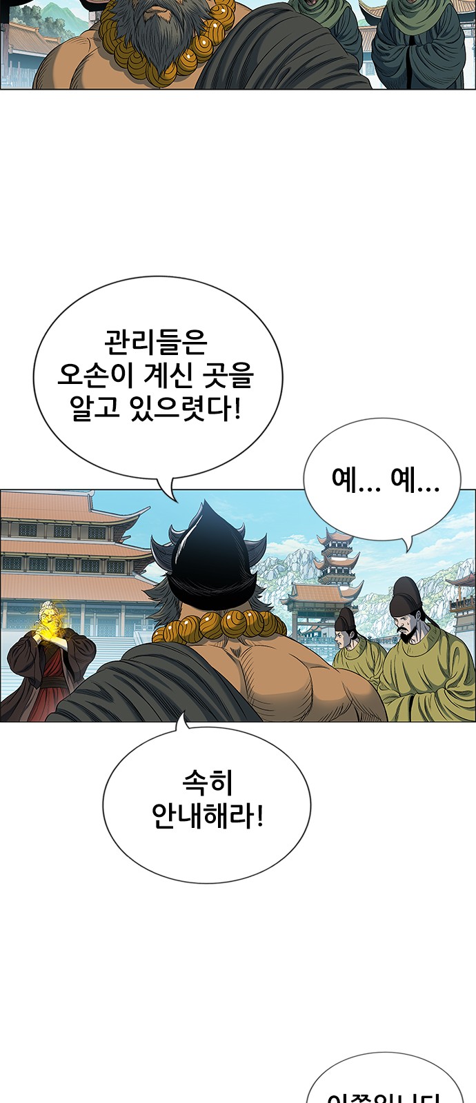97 페이지