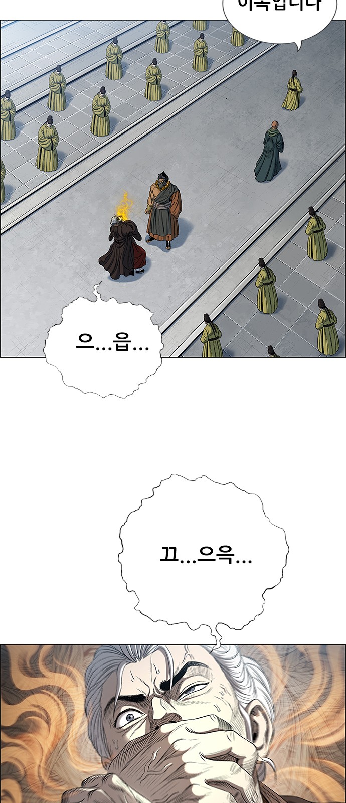 98 페이지