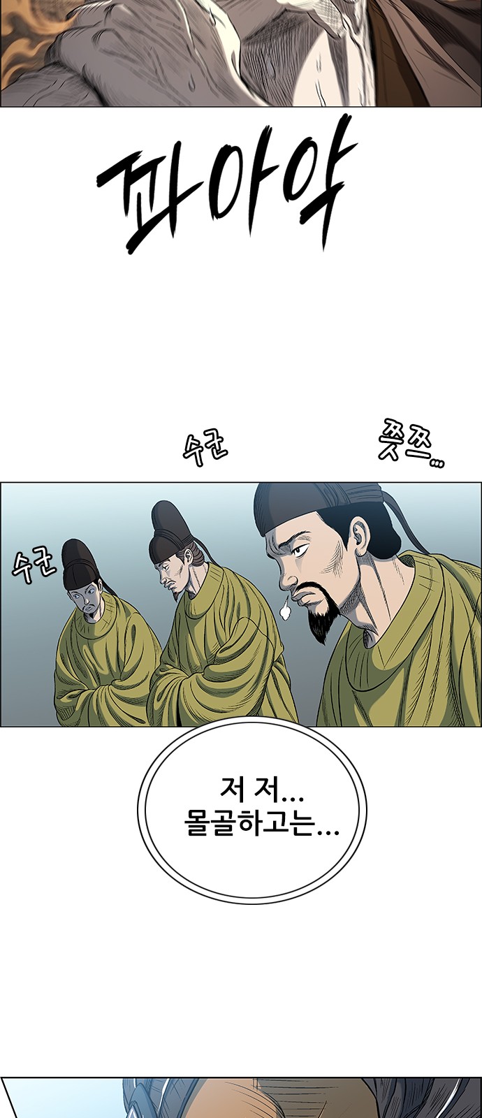 99 페이지