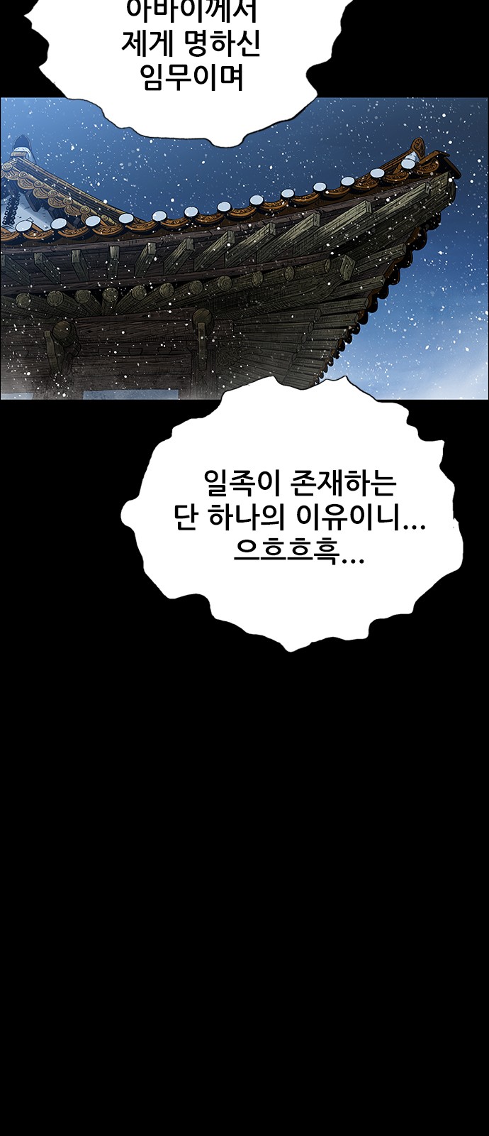 100 페이지