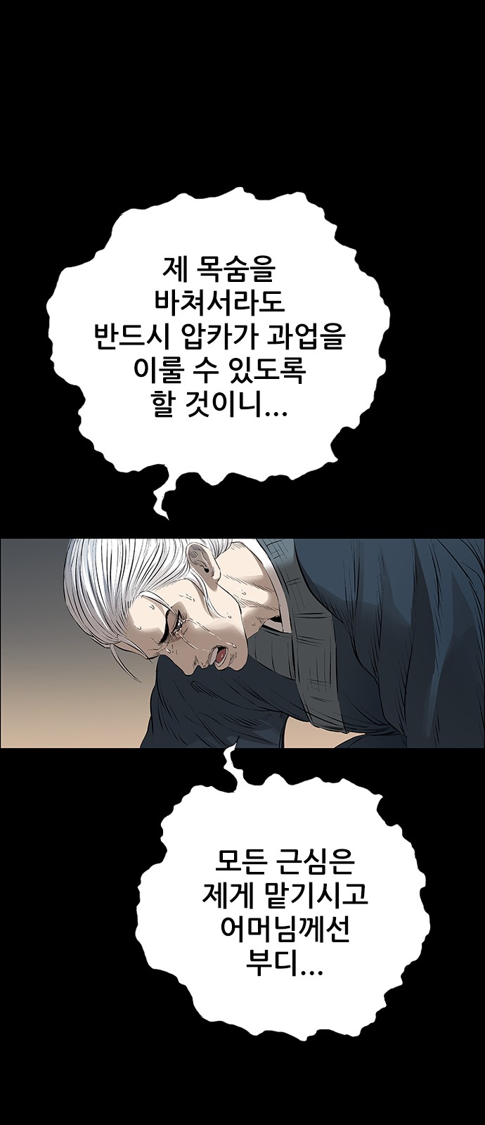 101 페이지