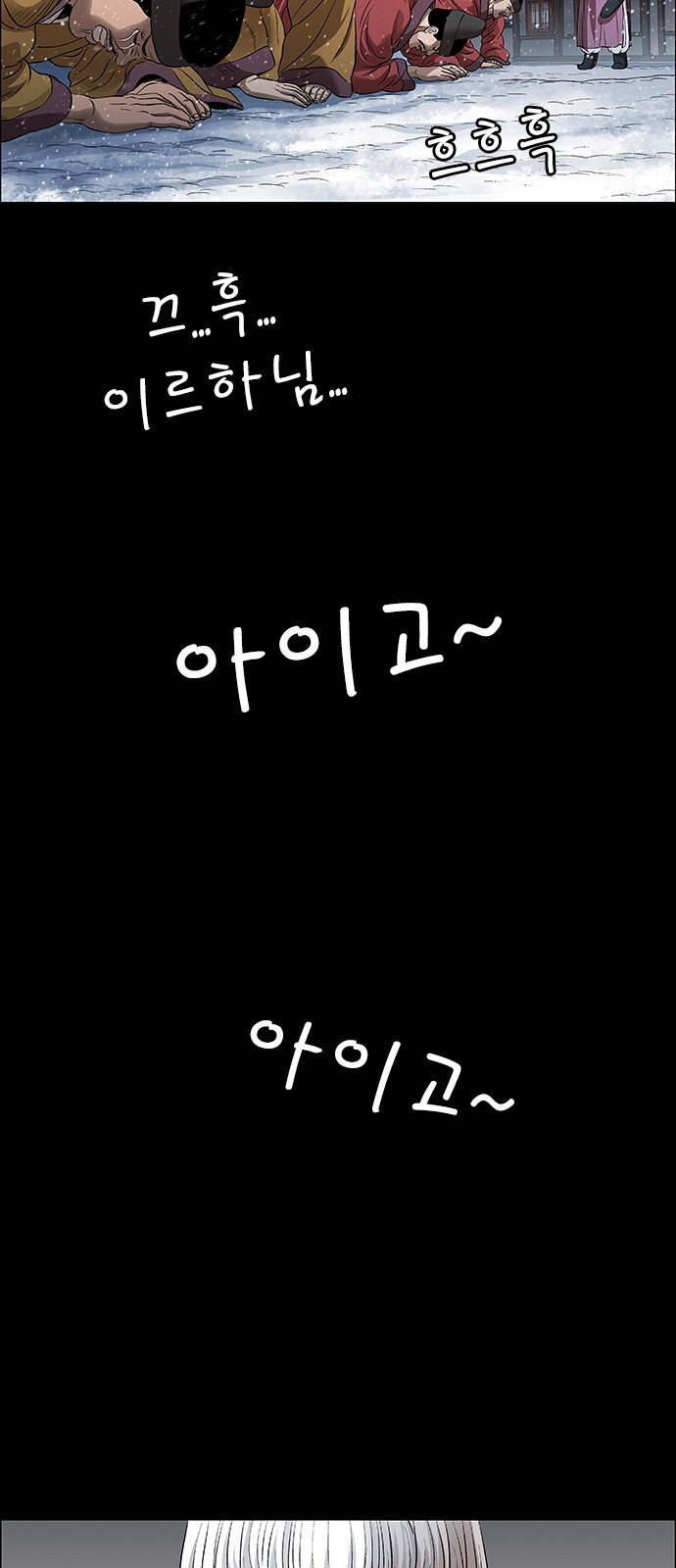 106 페이지