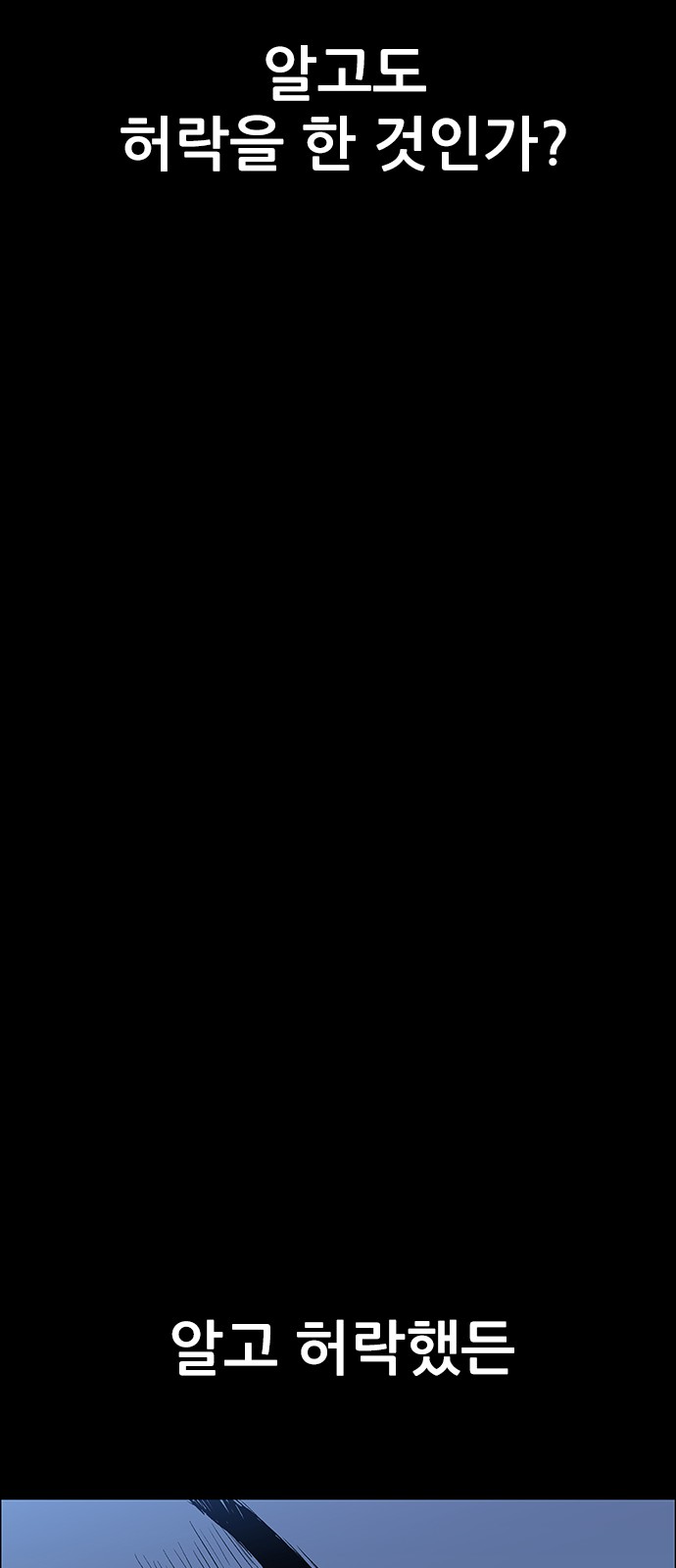 109 페이지