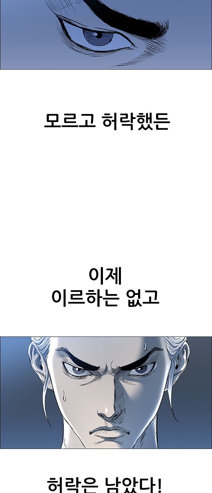 110 페이지