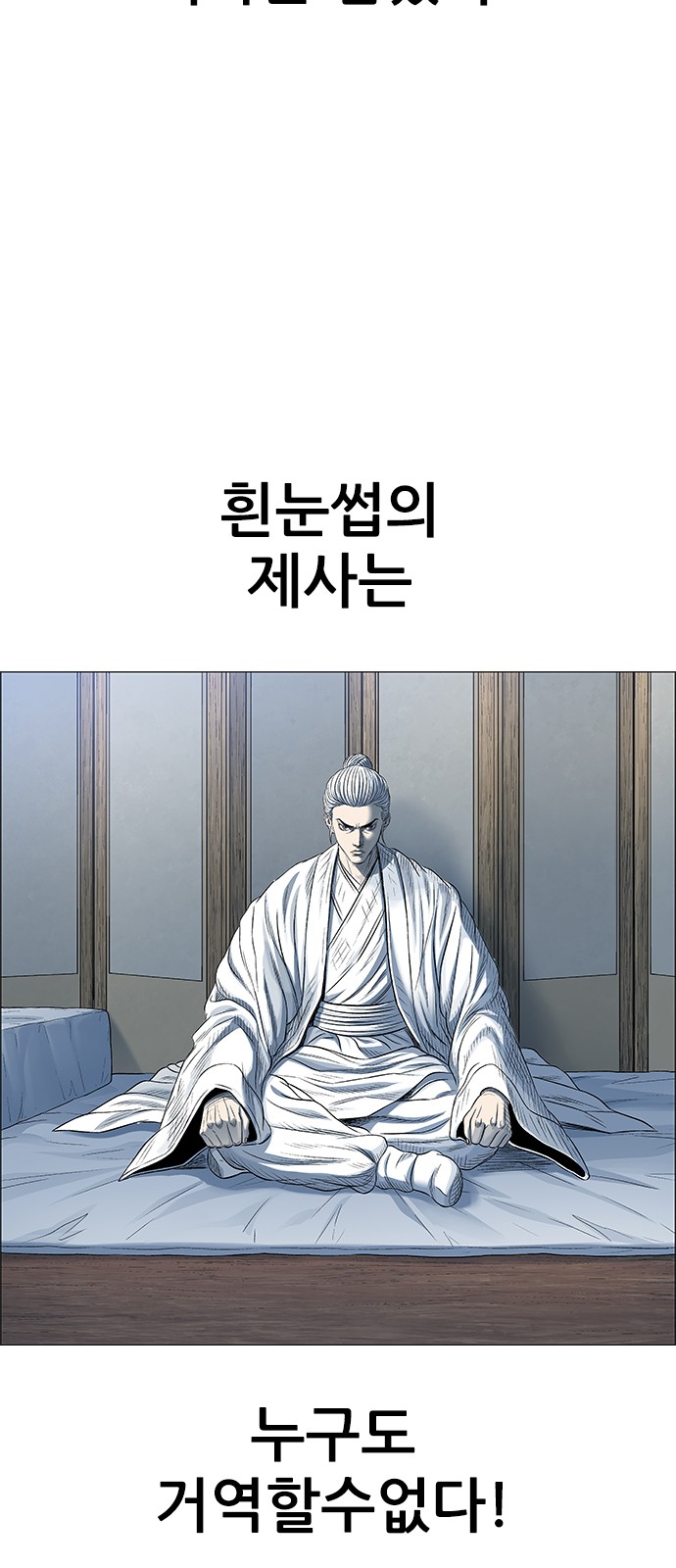 111 페이지