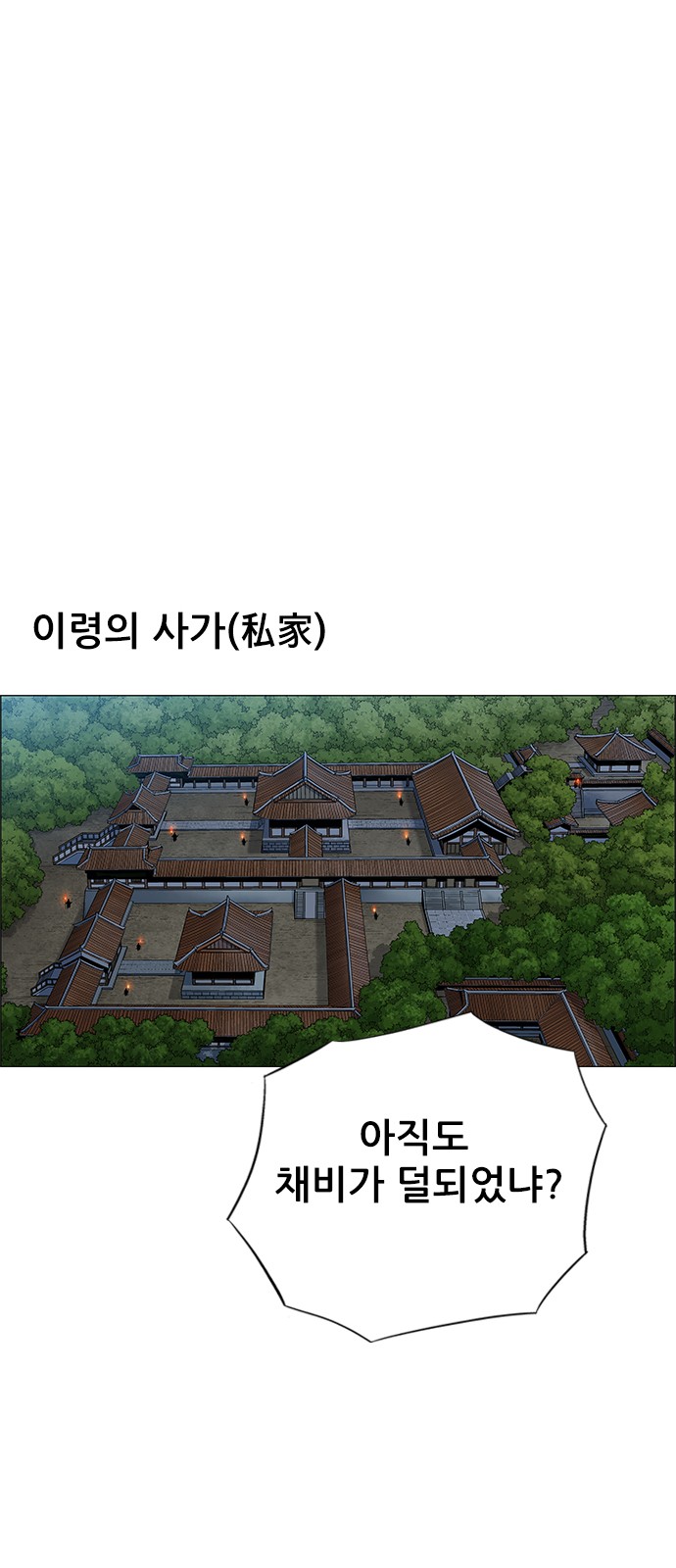 112 페이지