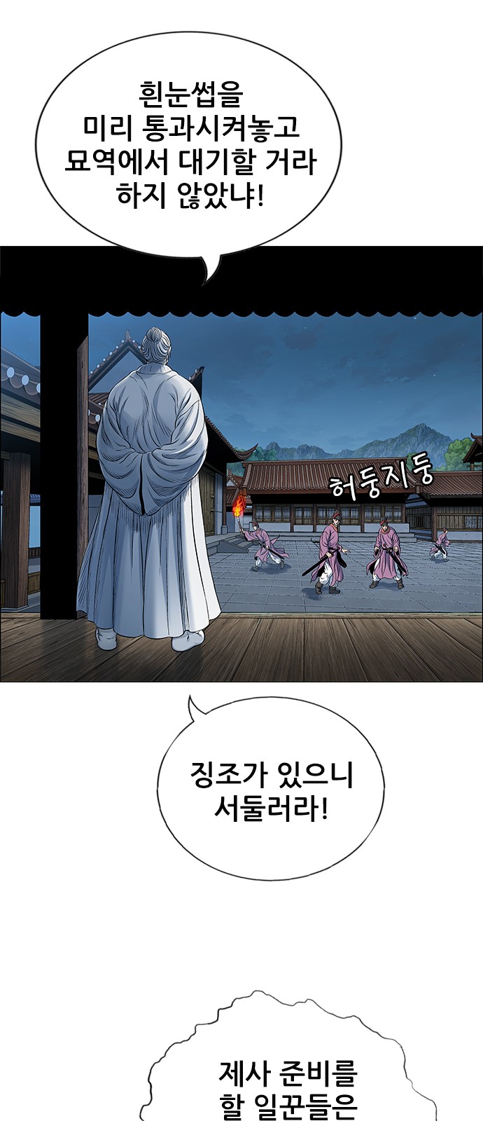 113 페이지