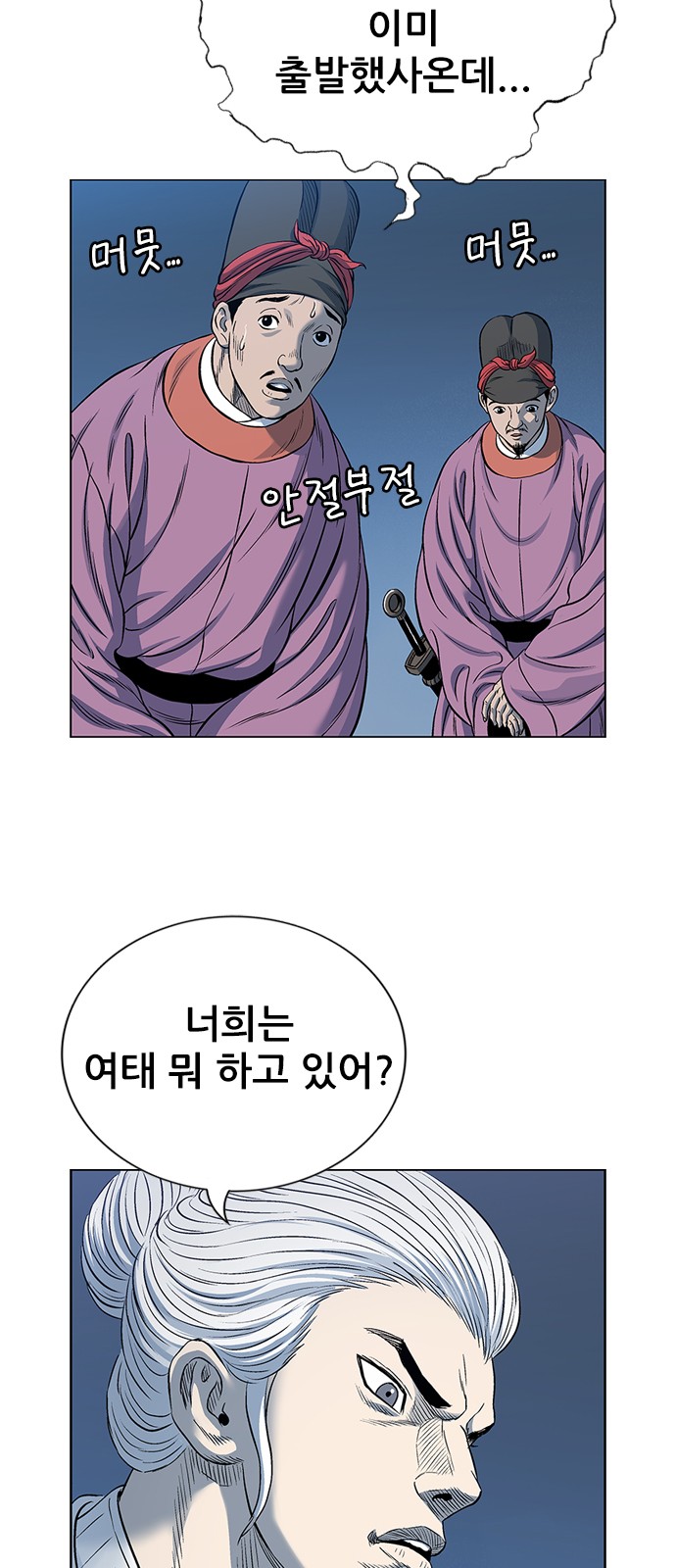 114 페이지