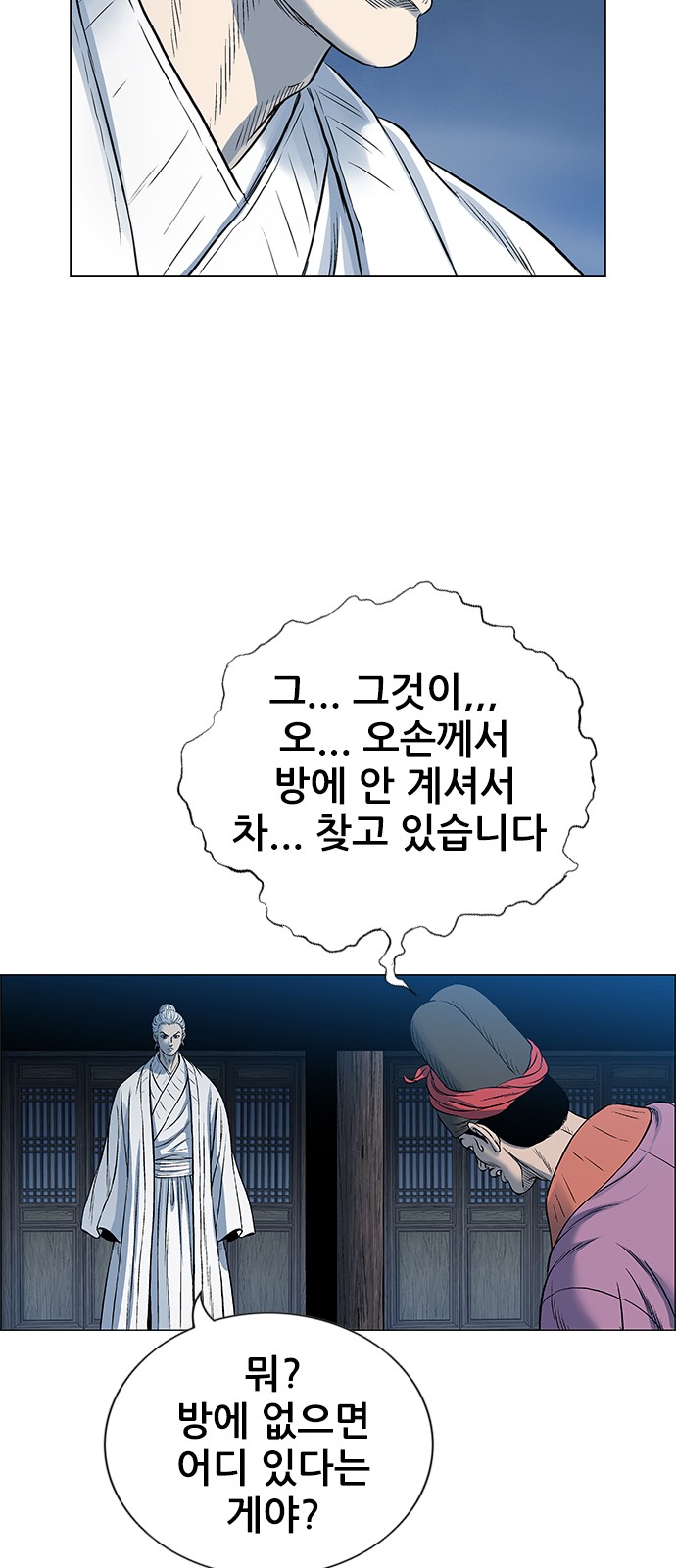 115 페이지