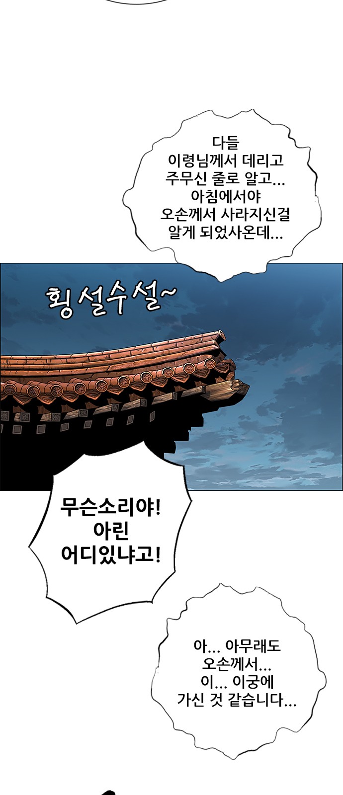 116 페이지