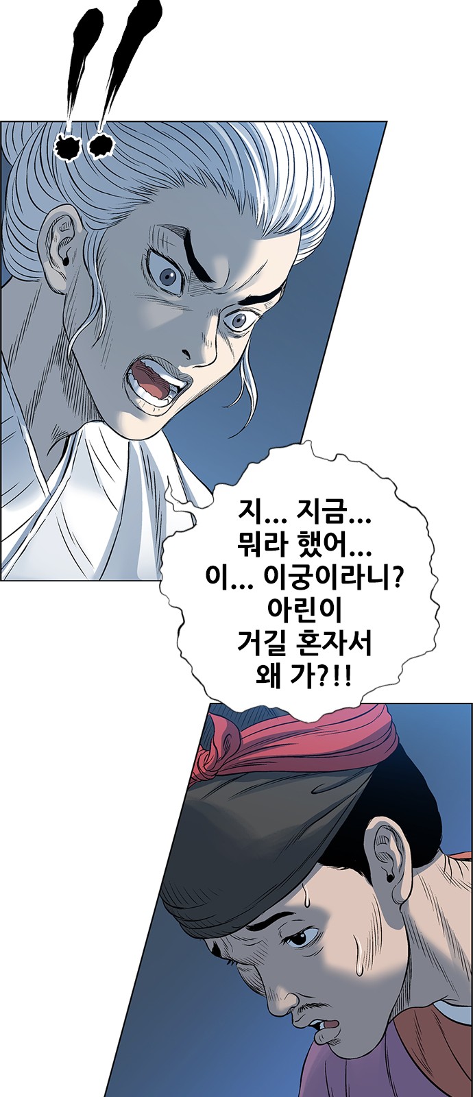 117 페이지