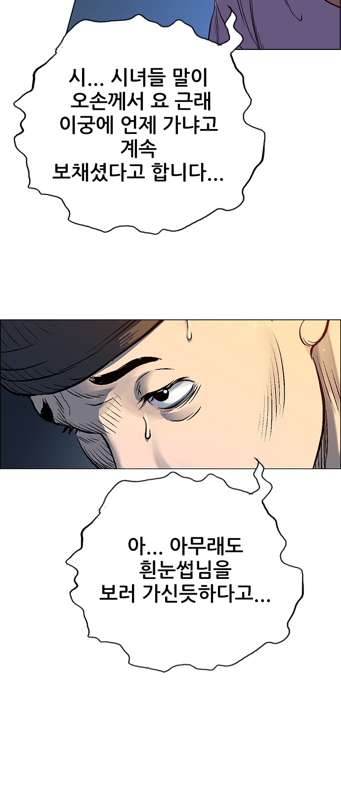 118 페이지